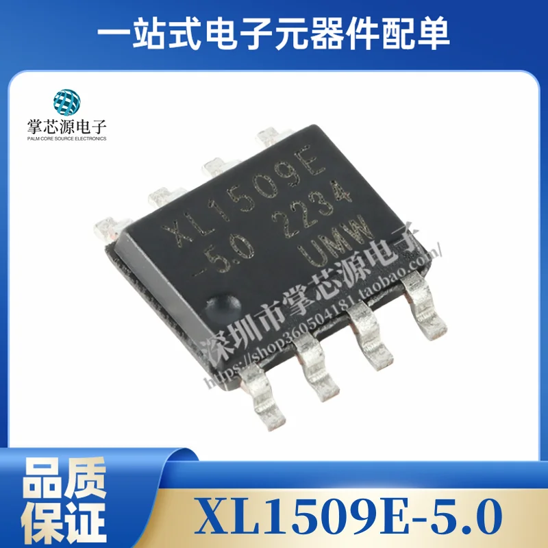 10PCS UMW XL1509E-5.0 SOP-8 5V/3A 150KHz PWM step-down DC-DC converter chip