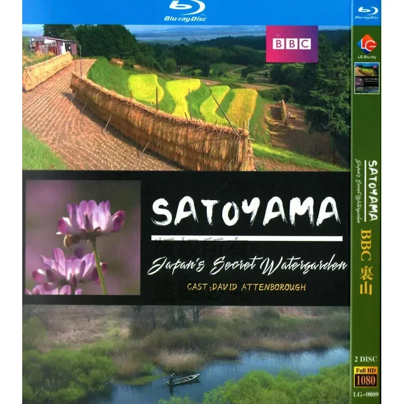 

Nature Documentary Satoyama Japanese Mysterious Water Garden Blu-ray High Definition 1080p 2 Disc