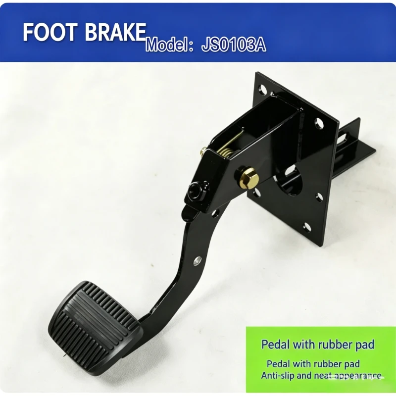 Electric Four-wheeler Foot Brake Assembly, Brake Pedal Brake Master Pump Matching