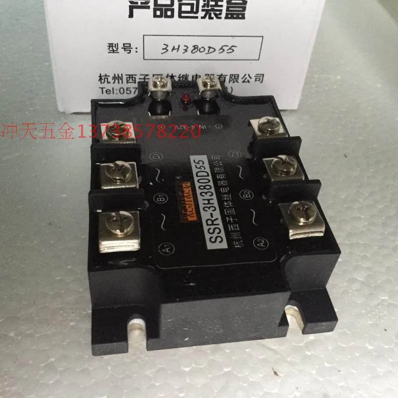 Original 55A Three-Phase Solid State Relay SSR-3H380D55 Input IN 4-32V