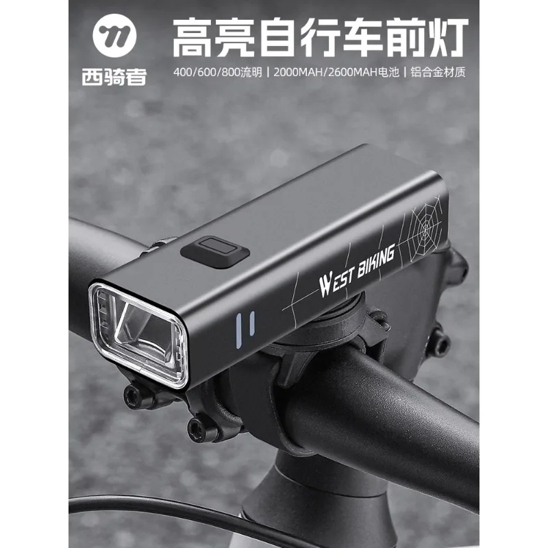 Mountain Bike Headlights Strong Night Riding Flashlight Sensor Light USB Charging Riding Equipment