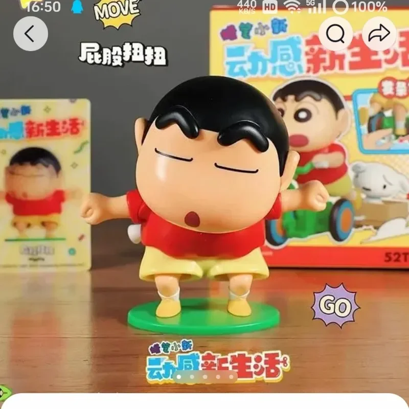 Crayon Shin-chan Cute Dynamic Shaking Head Life Movable Trendy Toy 2D Desk Ornament Animation Peripheral Couple Holiday Gift