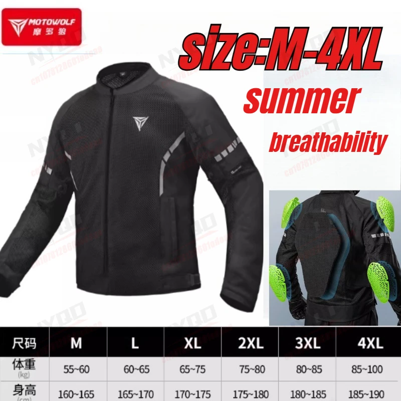 

MOTOWOLF Водонепроницаемая мотоциклетная куртка Мужской гоночный костюм Водонепроницаемая ветрозащитная теплая мотоциклетная носимая мотоциклетная куртка