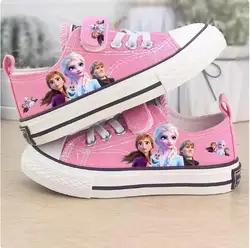 Disney children's shoes low-cut pu sneakers student Korean frozen elsa  single shoes female princess baby shoes