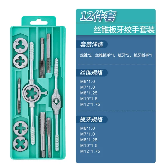 

Hand Screw Taps Straight Taper Tapping and Thread Tools Multifunction Tap and Die Set 12/20Pcs M3-M12 Metric Screw Thread Plugs
