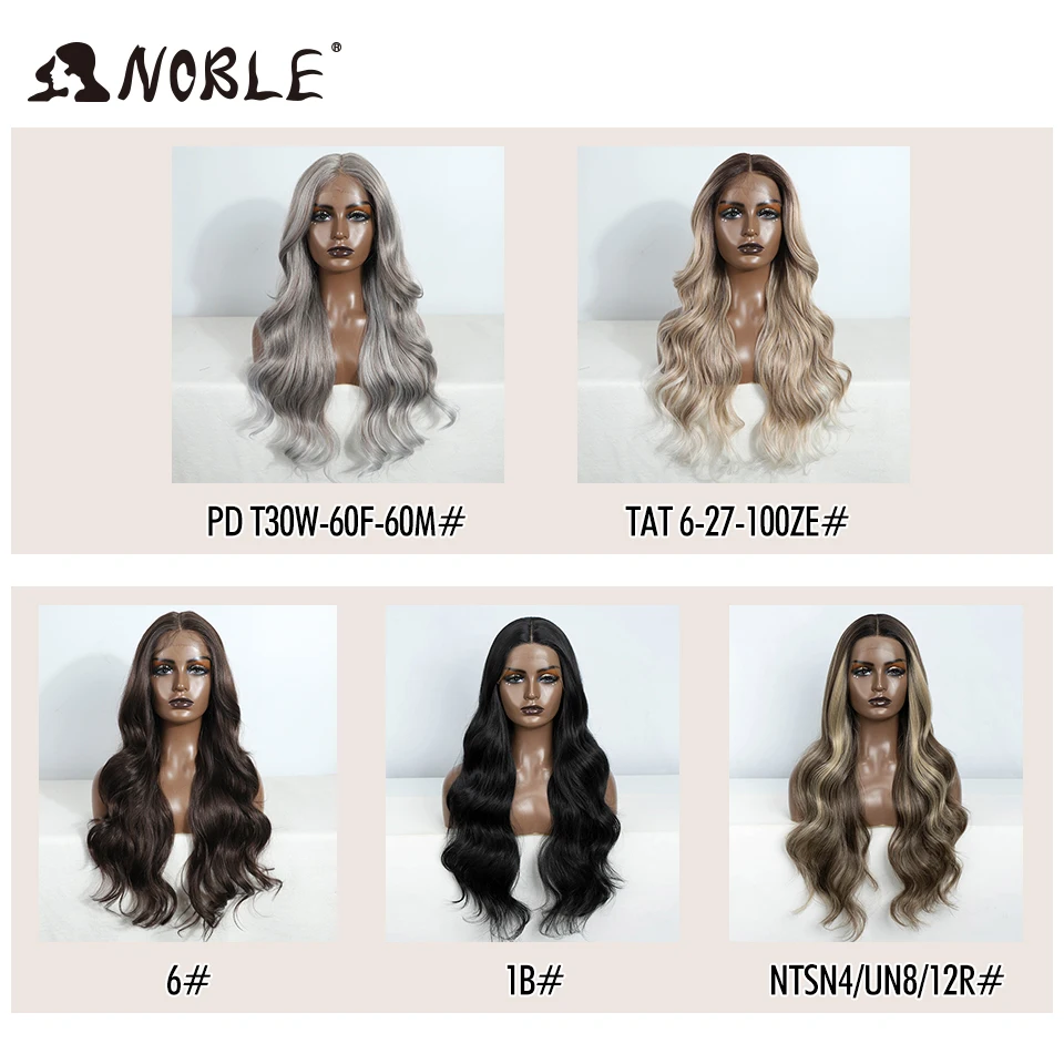 Noble Synthetic Lace Frontal Wig For Women Cosplay  grey Wig Body Wave Lace Wig Brown Ombre Blonde Wigs Heat Resistant Wig