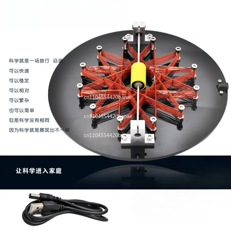 Star Coil Motor Brushless Induction Motor Electromagnetic Coil DIY Research Free Energy Permanent Motion Machine