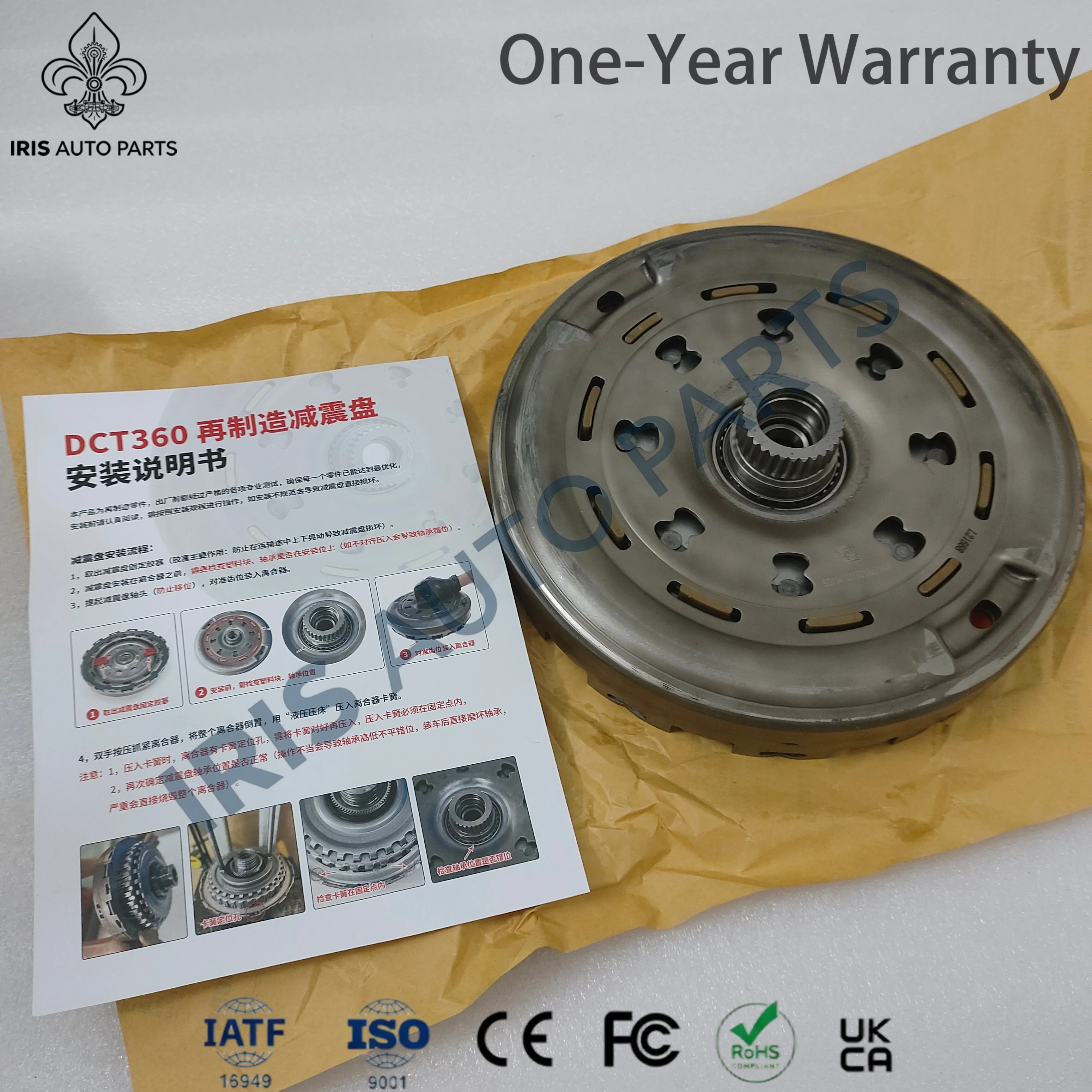 DCT360 Remanufactured For Zotye T600 Baojun MG Roewe 550 Transmission Dual Clutch Shock Absorber view 3