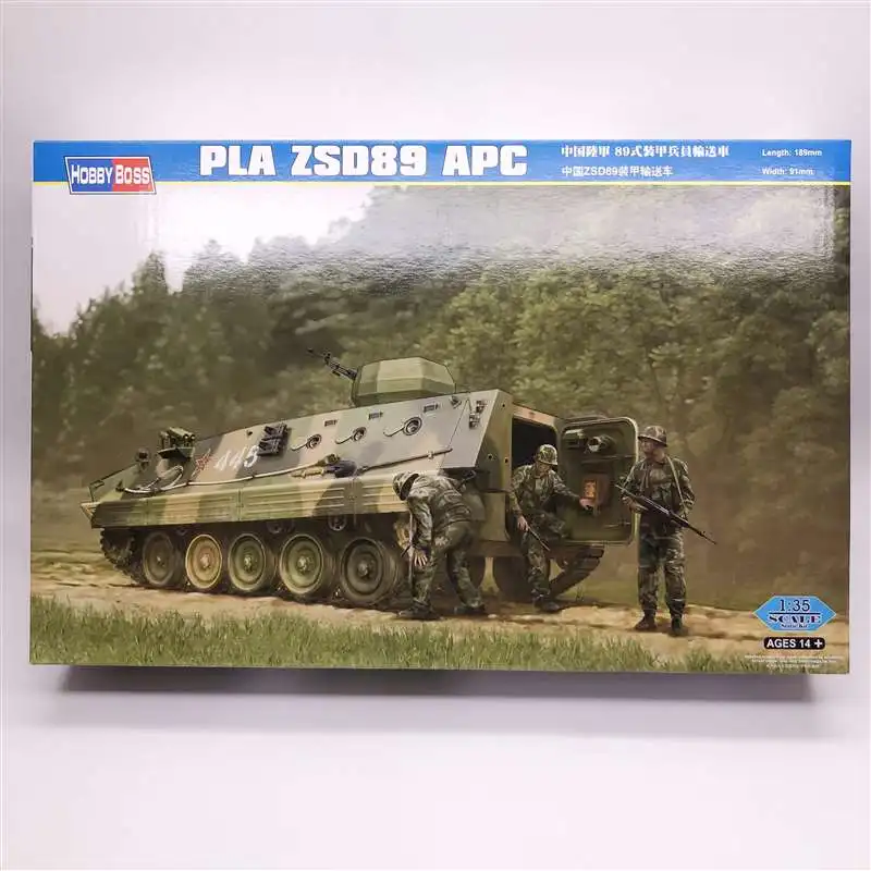 

1:35 Китайская армия ZSD89 сборка военной модели колесницы Wapc