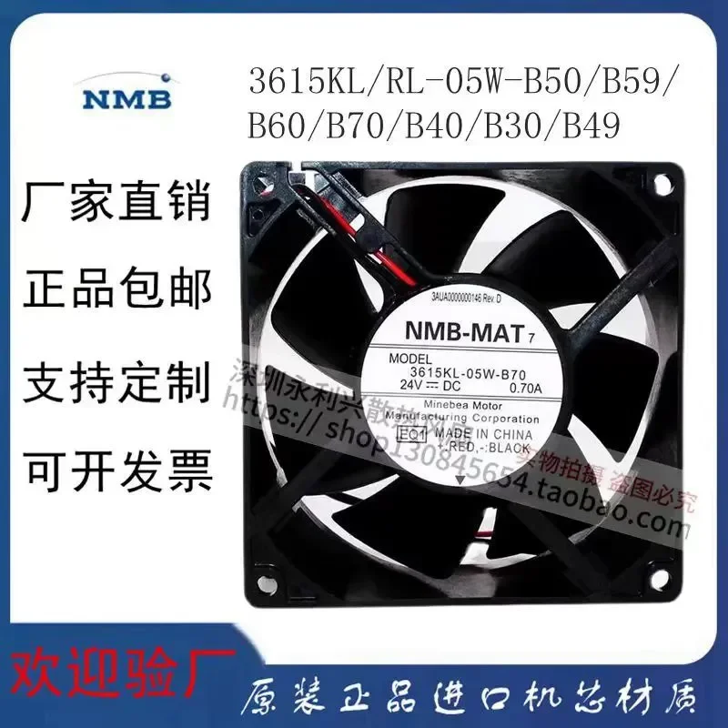 for NMB 3615KL RL 05W B50 B59 B60 B70 B40 B30 B49 Variable Frequency Fan 24V New