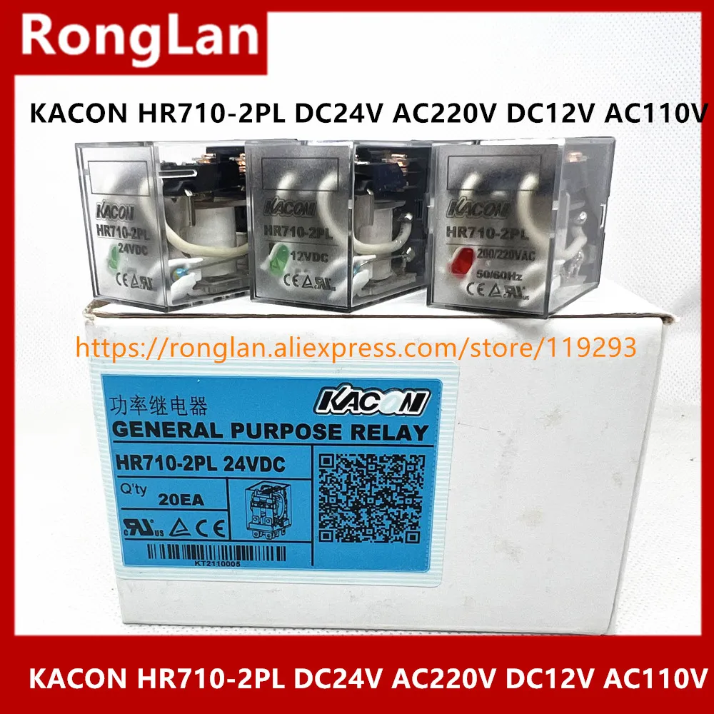 [SA]Kaikun KACON relay HR710-2PL 8PIN with light  DC24V AC220V DC12V AC110V--5pcs/lot