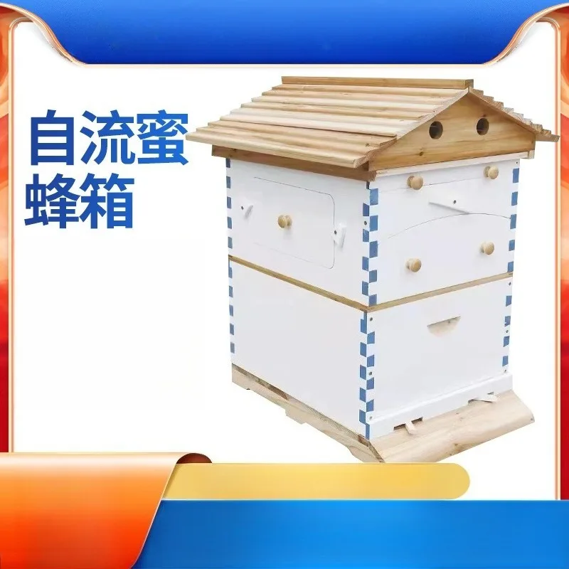 Beekeeping tools, Huamu self-flowing honey paint beehive, boiled wax fir automatic flowing honey, special beehive