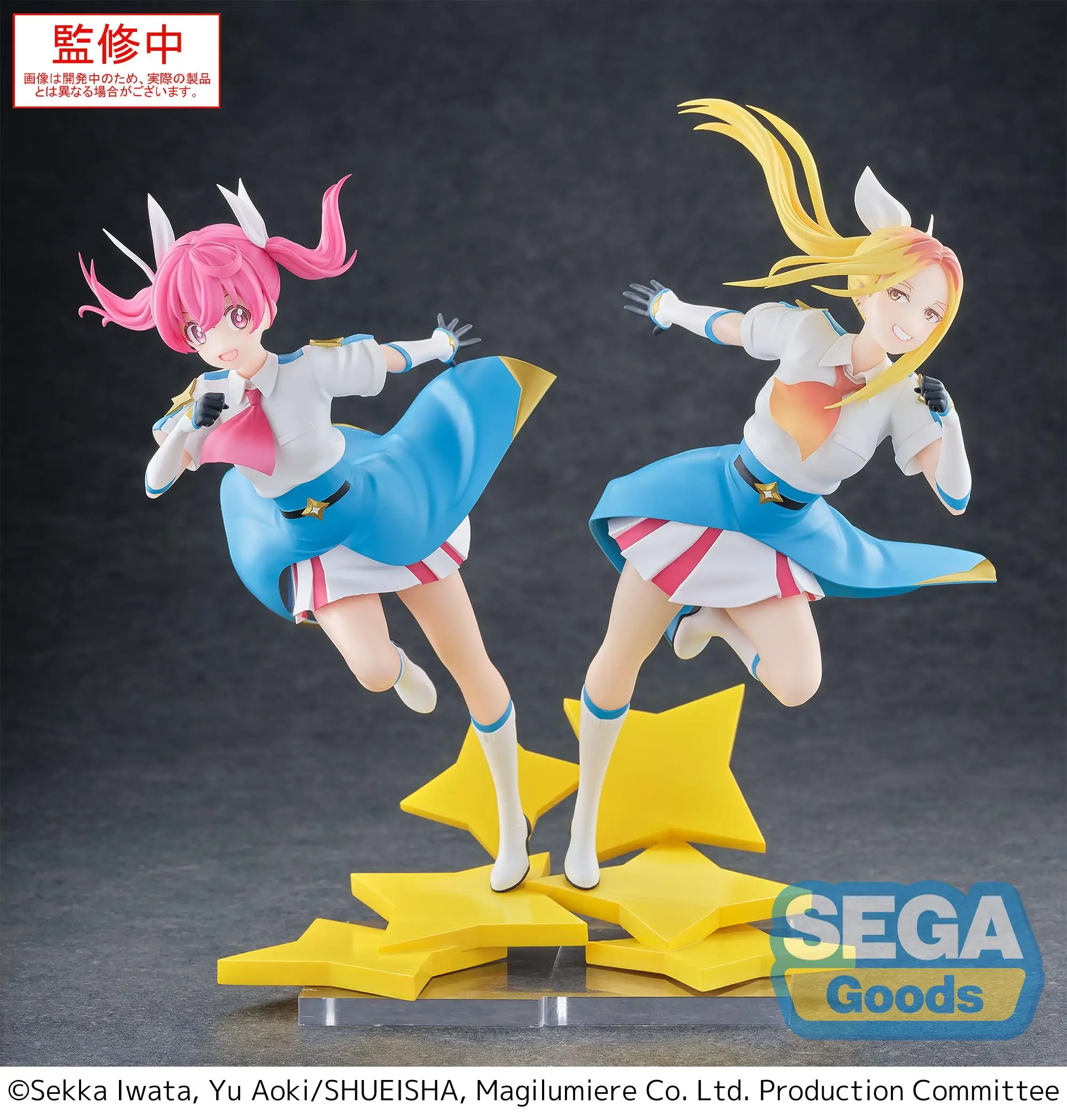 

Original SEGA Luminasta MAGILUMIERE HITOMI KOSHIGAYA Sakuragi Hanana Collection Series Model Toy