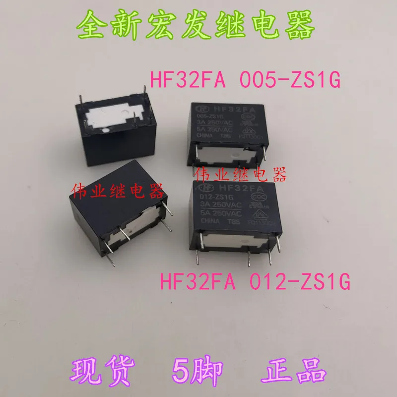 

HF32FA 005 012-ZS1G 5Pin 3A5A