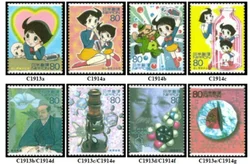 8 PCS, Japan Post Stamp, 2004, Animated Cartoon, Real Original, Used with Post Mark, Stamp Collection