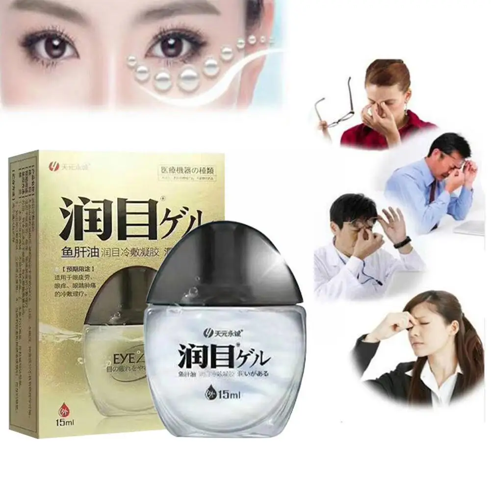 15g Cod Liver Oil Eye Drops Relieve Dry Eyes And Swelling Fatigue Relieve And And Visual Blurred L3B6