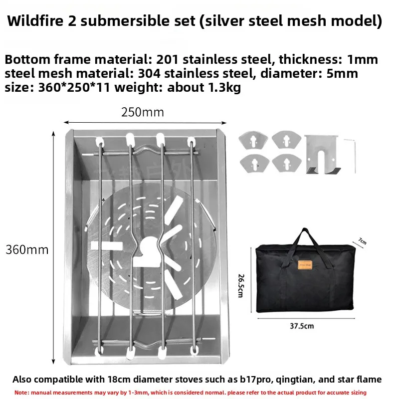 

Аксессуары для кемпинга на открытом воздухе, walin b17, серебряный трафарет для дикого огорода, 2-х неба, горелка, плита