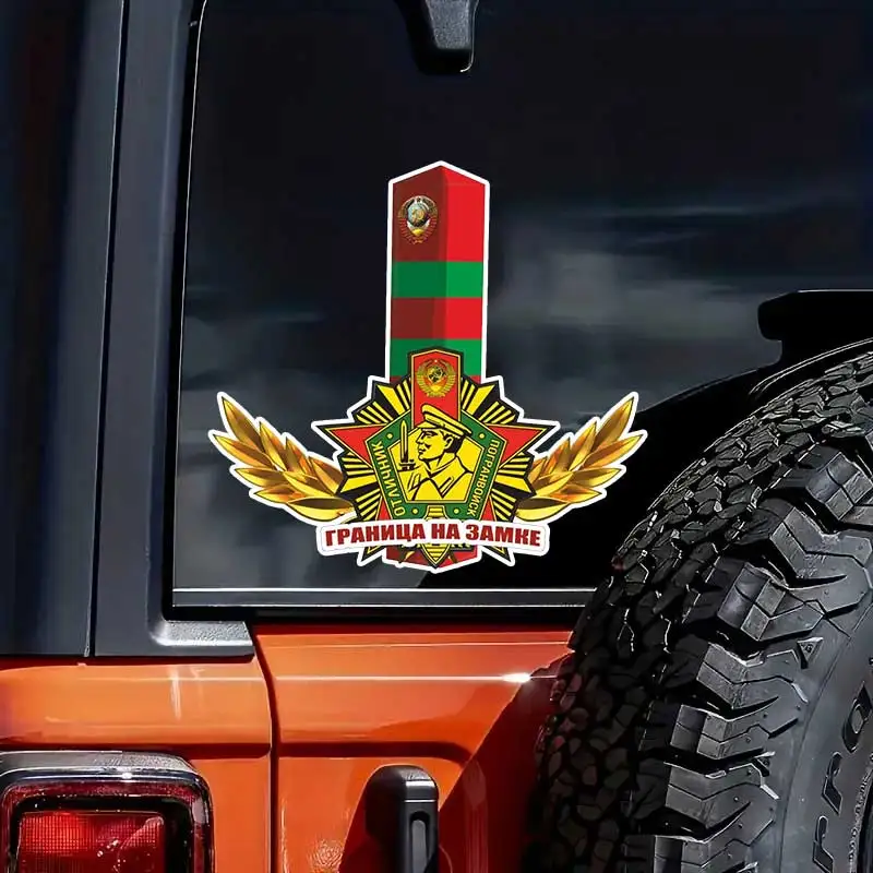 

Border Guard Car Sticker Waterproof Vinyl Decal on Bumper Rear Window Laptop Self-adhesive Decal For Car Accessories Y854