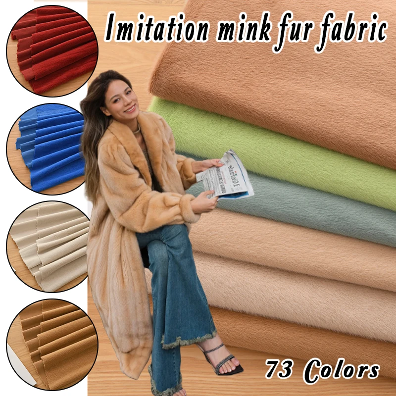 

50x40cm New Imitation Mink Fur Plush Fabric Solid Color For Diy Sewing Autumn Winter Warm Clothes Doll Toys Handmade Material