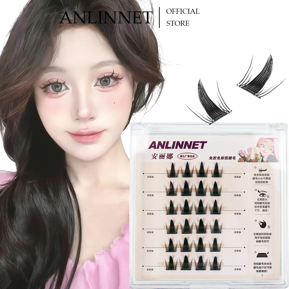 ANLINNET bricolage cils en grappe auto-adhésifs 6 rangées/boîte, cils sectionnés de Style Manga sans colle aspect naturel