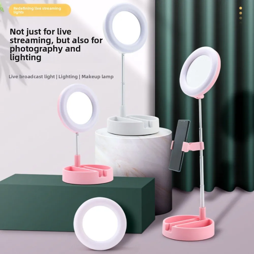 ارتفاع قابل للتعديل مرآة لوضع مساحيق التجميل ملء دعامة إضاءة قاعدة ثابتة قابلة للطي ملء ضوء حامل هاتف محمول عالمي #4