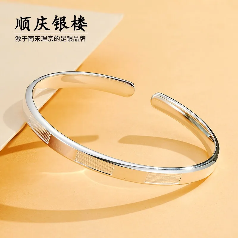 Shunqing Yinlou 999 Pure Silver Bracelet Square Dot Printing Open-Ended Bracelet Gift for Girlfriend Girlfriend Holiday Three Or