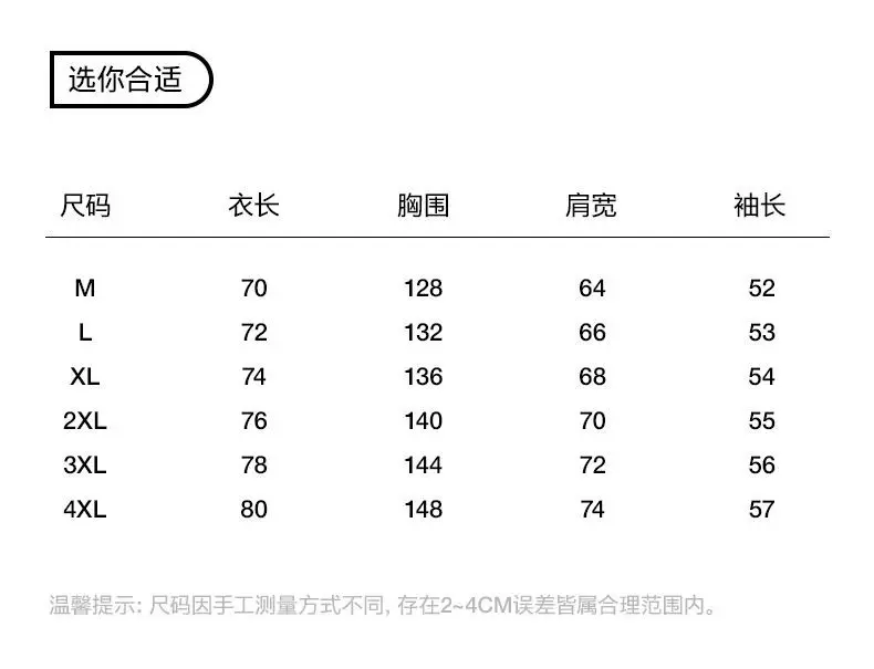 Warm cotton clothes men's autumn and winter new couples trend loose cotton clothes thickened casual bread clothes