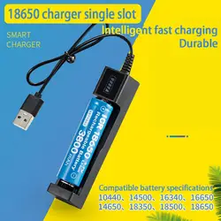 18650 Lithium USB Smart Single Slot Charger With Indicator Light Small Fan Flashlight Battery Charging Adapter Intelligent Chip