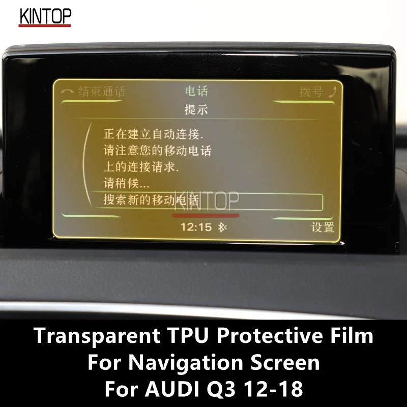 

For AUDI Q3 12-18 Navigation Screen Transparent TPU Protective Film Anti-scratch Repair Film Accessories Refit