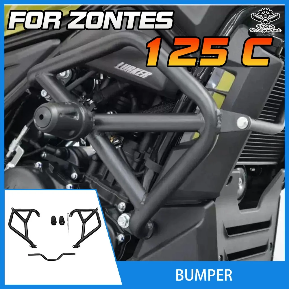 Modified landing protection bumper for ZONTES 125C motorcycles, thickened and reinforced for non-destructive installation.