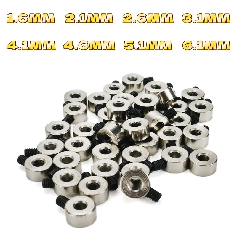 10PCS 2.1mm 3.1mm 4.1mm 5.1mm 6.1mm 7.1mm 8.1mm RC Model Metal Wheel Lock Collar Shaft Axle Bushing for Landing Gear Stopper