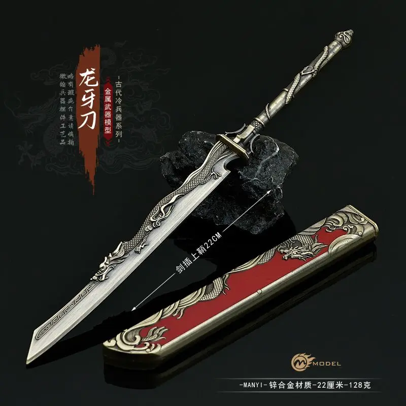 Chinese-style, ancient military-themed metal craft model of a 