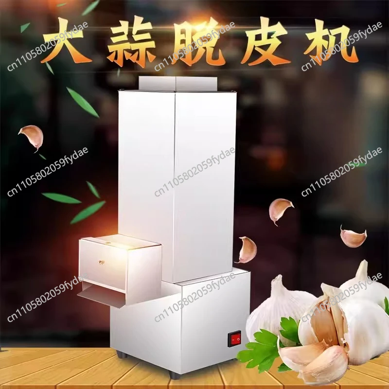 Máquina elétrica de descascar alho, aço inoxidável, totalmente automática, máquina de descascar alho, misturador de alimentos