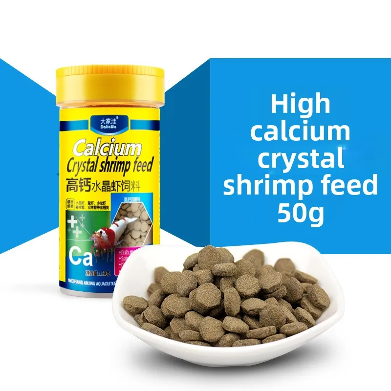 

DaJiaWa Sinking Bottom Feeder Pellets for Ornamental Shrimp&Crayfish-Diet for Cherry Shrimp,Crystal Shrimp,Lobster & Dwarf Crabs