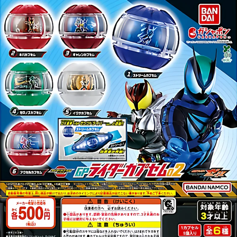 

Bandai Kamen Rider Zetzzez Flow Kiva Glen A Brother Интерактивные аксессуары Dream Capsule No. 02 Игрушка Egg Twister
