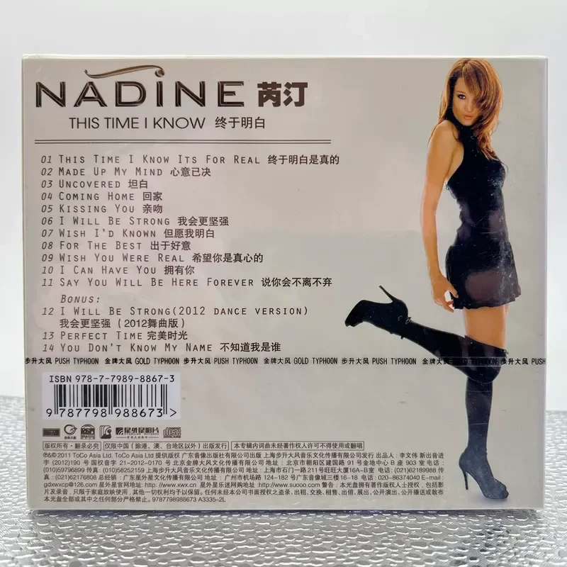 Authentic Ruiting Finally Understands Value-Added Music Album CD Original Master Tape Brushed Alien