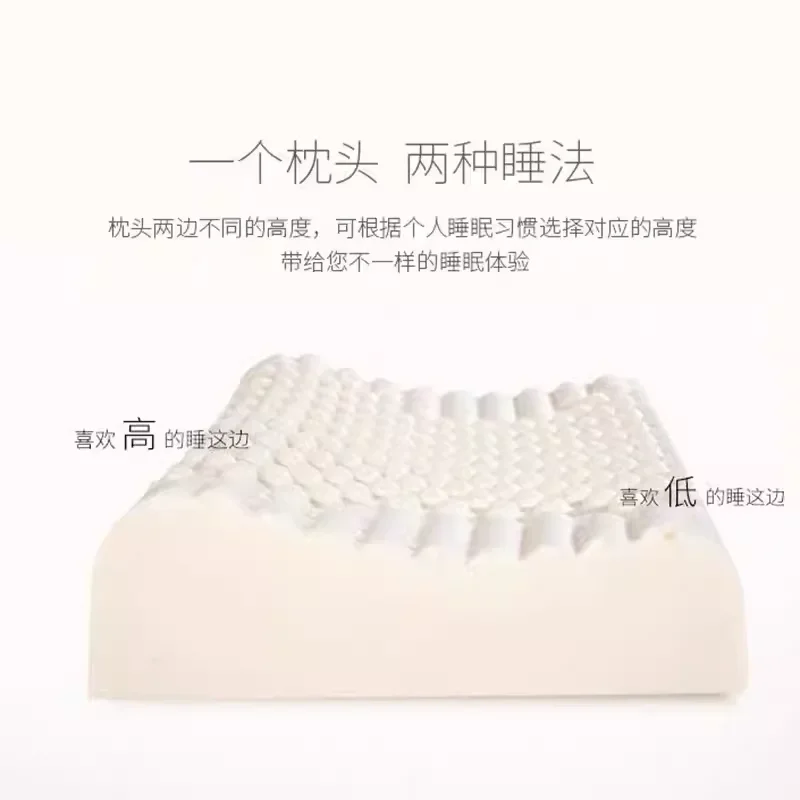 Oreiller en latex, oreiller en caoutchouc naturel, protection de la colonne cervicale, aide au sommeil, silicone
