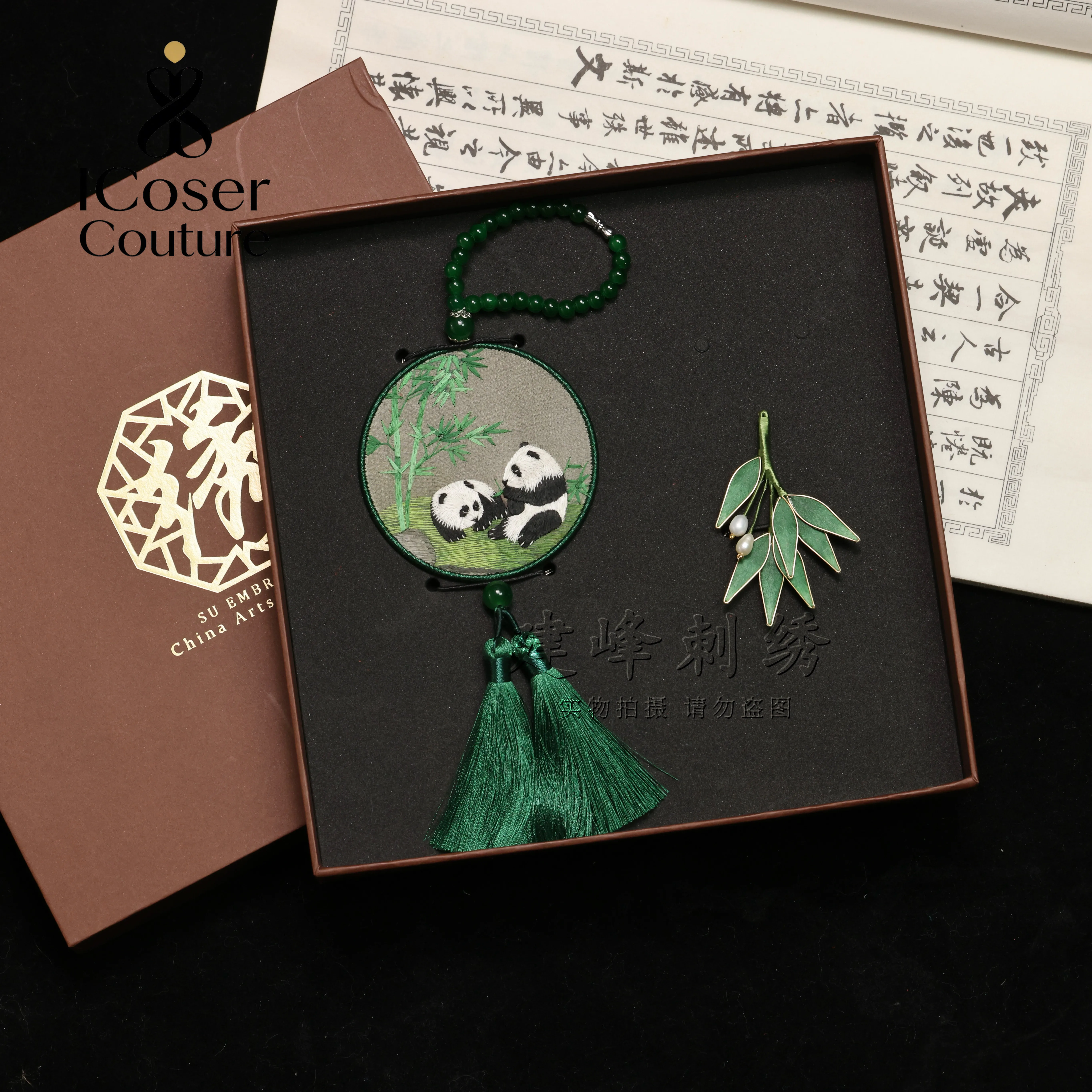 

Double-sided Embroidery Car Pendant & Velvet Flower Brooch, Handmade Embroidered Car Hanging Craft, Souvenir Gift