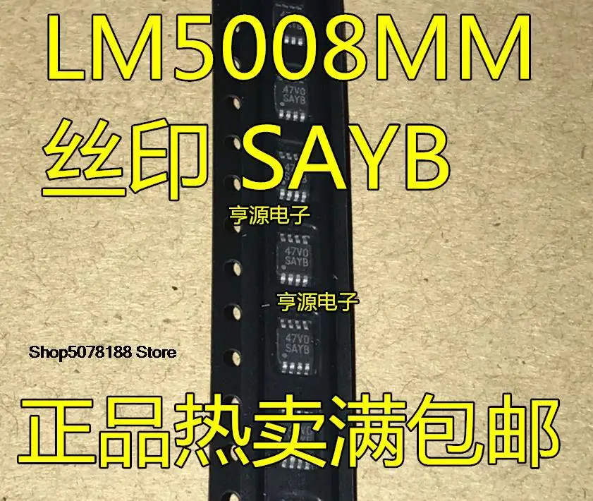 

5 шт. LM5008MMX LM5008MM LM5008 SAYB Оригинальный Новый Быстрая доставка