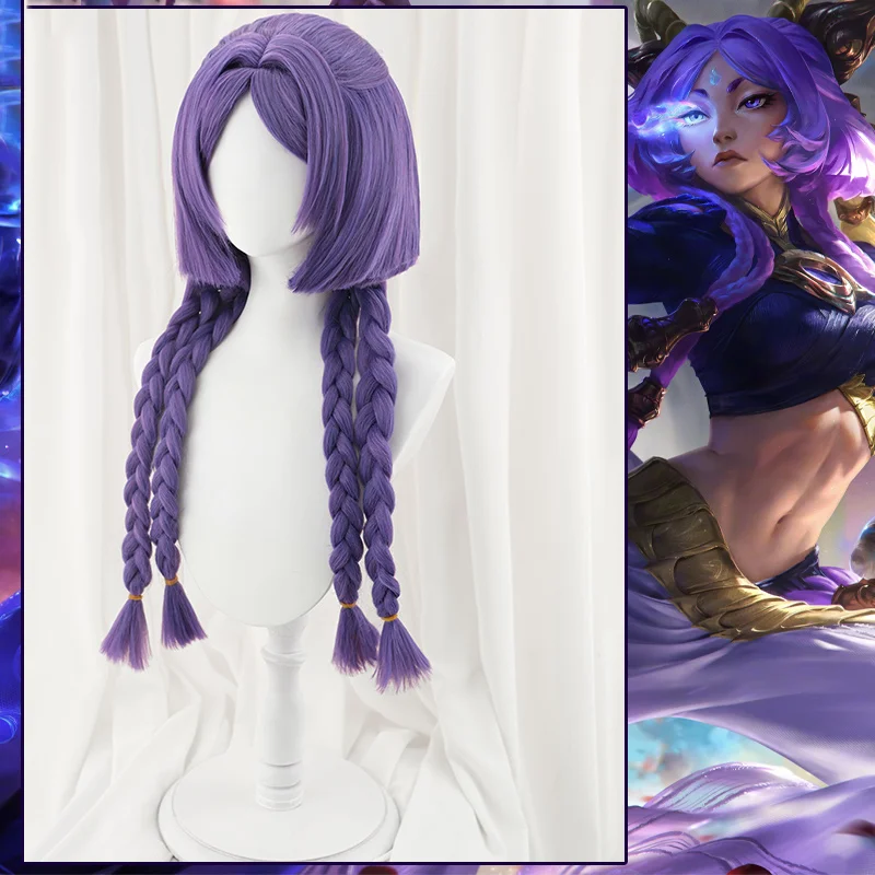 게임 LOL 유나라 코스프레 가발 보라색 머리띠 내열성 합성 머리 여성 할로윈 파티 카니발 역할 놀이 액세서리