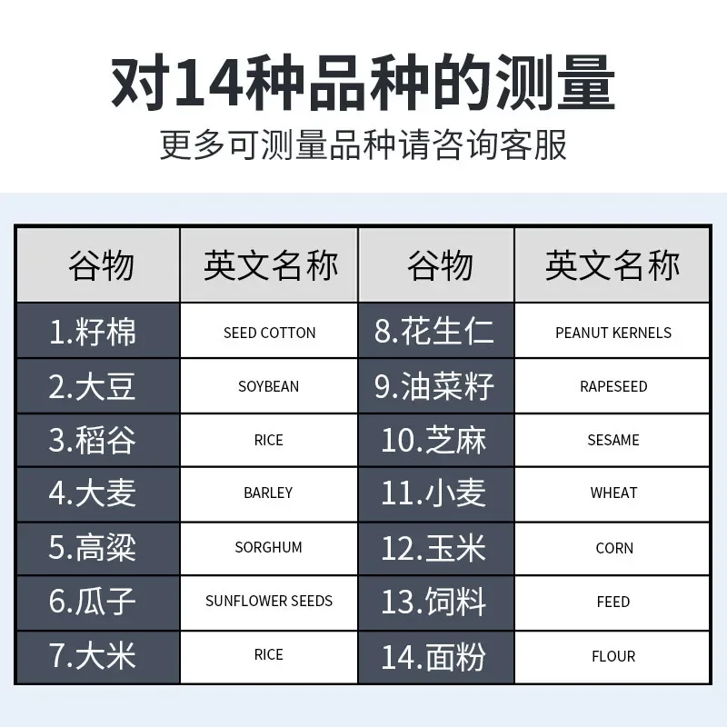666 Needle Moisture Meter Grain And Grain Water Content Detection And Determination Portable Needle Moisture Meter 777