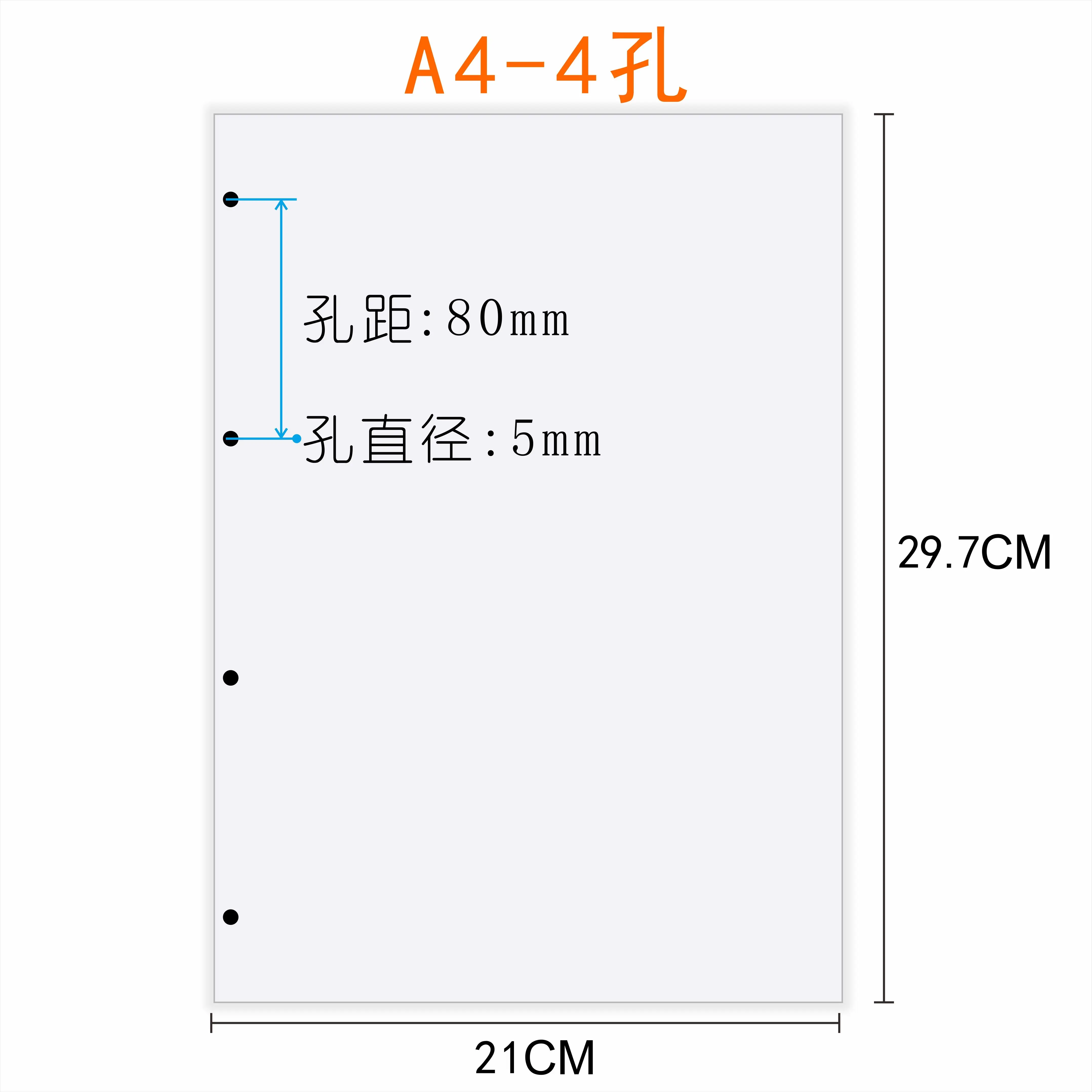 6-hole 30-hole Portable Loose-leaf Handbook Release Paper A4a5 Tape Storage Book Sticker Material Picture Book Both Sides
