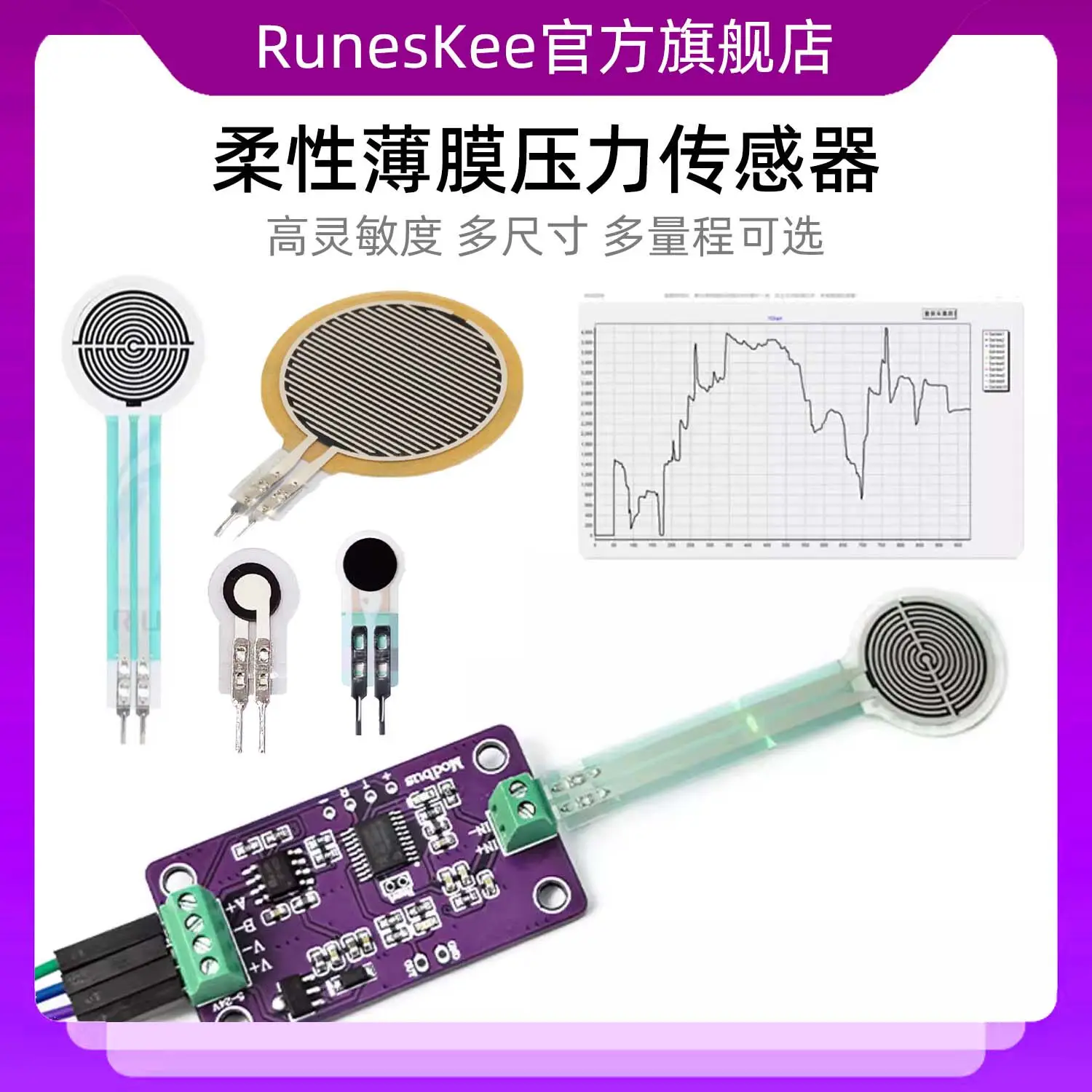 FSR402 Flexible Thin Film Pressure Sensor Resistive Force Sensitive Display Tactile Sensing Module RFP602