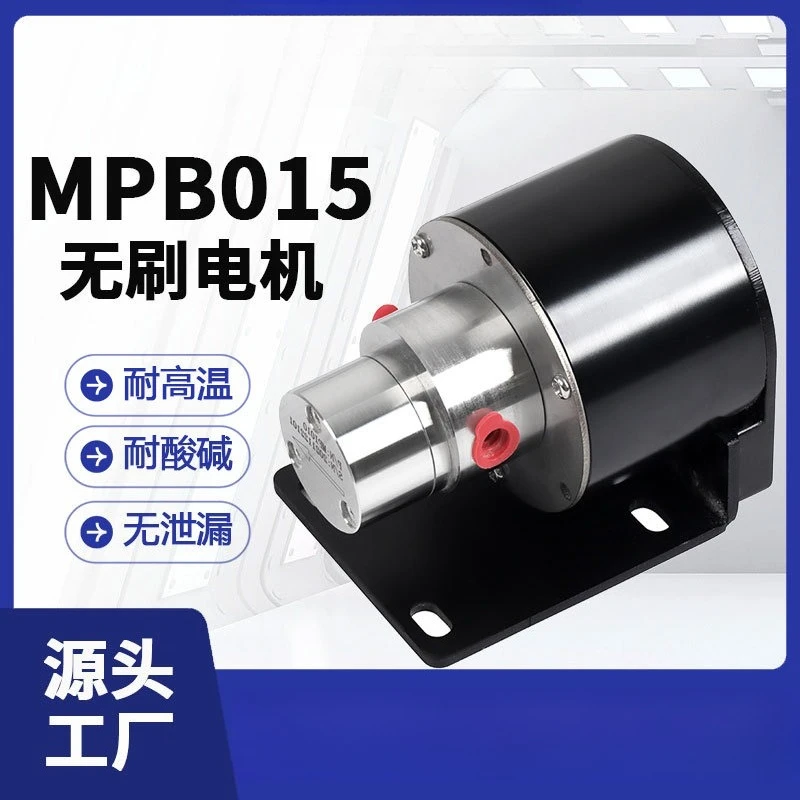Cooling Circulation Pump Stainless Steel Medical Printing Testing Instrument Metering Pump Mini