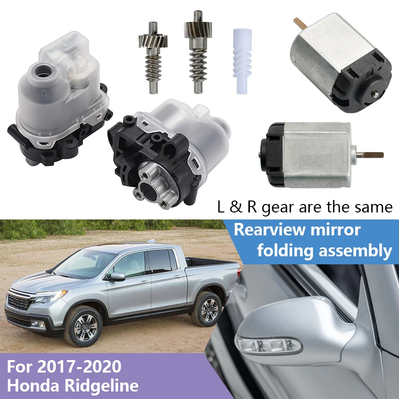 for 2017-2020 Honda Ridgeline BUPEK Gear Motor Mirror Side Folding Rear View Car Actuator Module Power Assembly Exterior Parts