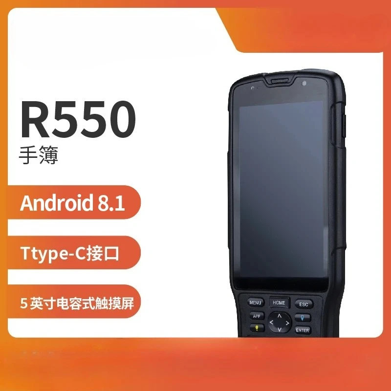 

Навигационный прибор Sinan R550W (стандартная версия) для GNSS/RTK-измерений с высокоточной платой Beidou