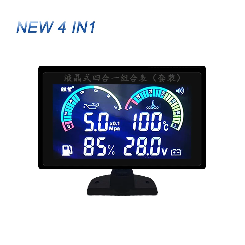 

4 in 1 Car Oil Pressure Gauge/Voltmeter/Water Temp Gauge/Oil Fuel Gauge 9V-36V