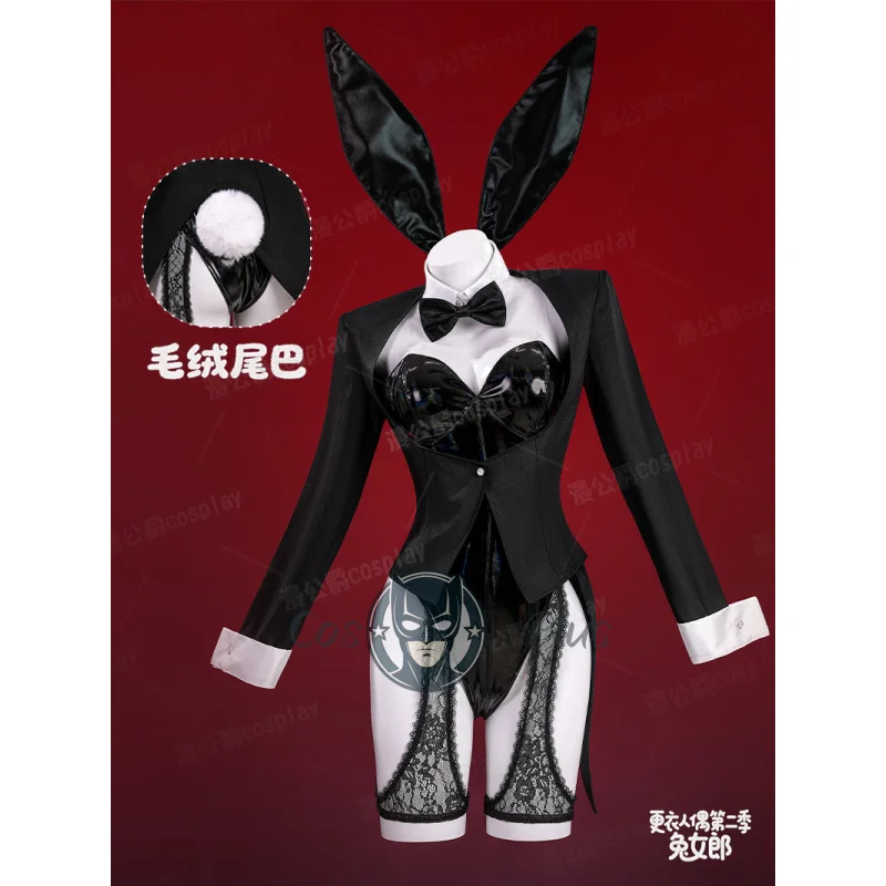 

My Dress-Up Darling Kitagawa Marin Bunny Girl Cosplay Costume Uniform Halloween Carnival Party Christmas Play Role Clothes