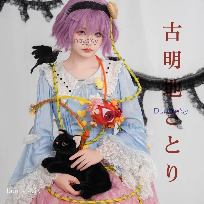 Picture 4: Cat Cute Magic Store Satori Komeiji Cosplay Lolita Dress Palace of the Earth Spirits Touhou Project Mystia's Izakaya Costume