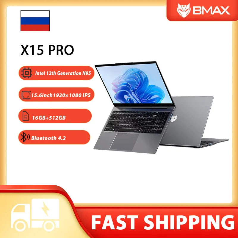 

BMAX Windows 11MaxBook X15 Pro Бизнес-ноутбук 16 ГБ LPDDR4 512 ГБ SSD Intel 12-го поколения N95 Процессор 15,6-дюймовый экран